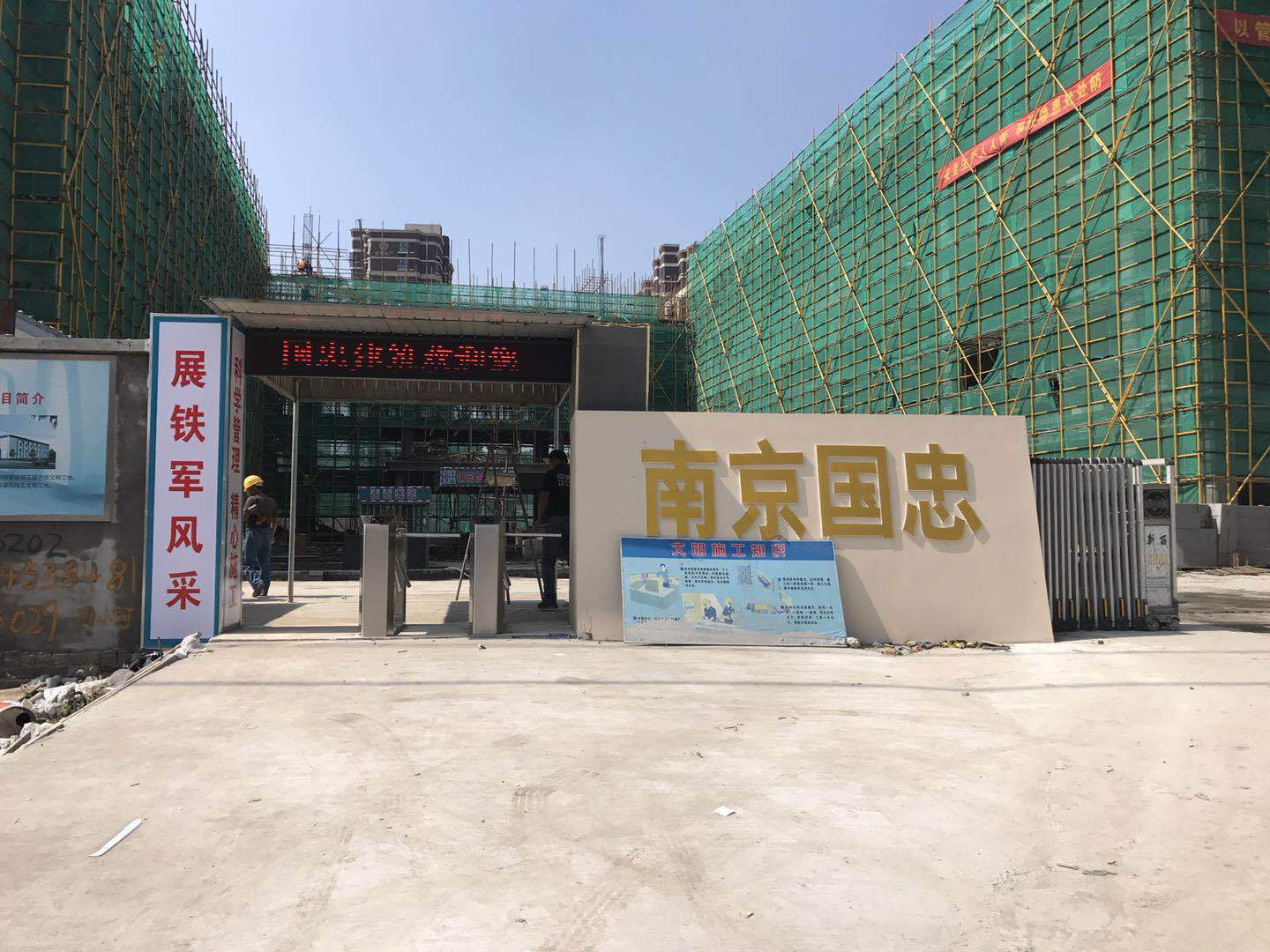 三輥閘案例7 三輥閘案例7